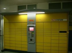 packstation2.jpg